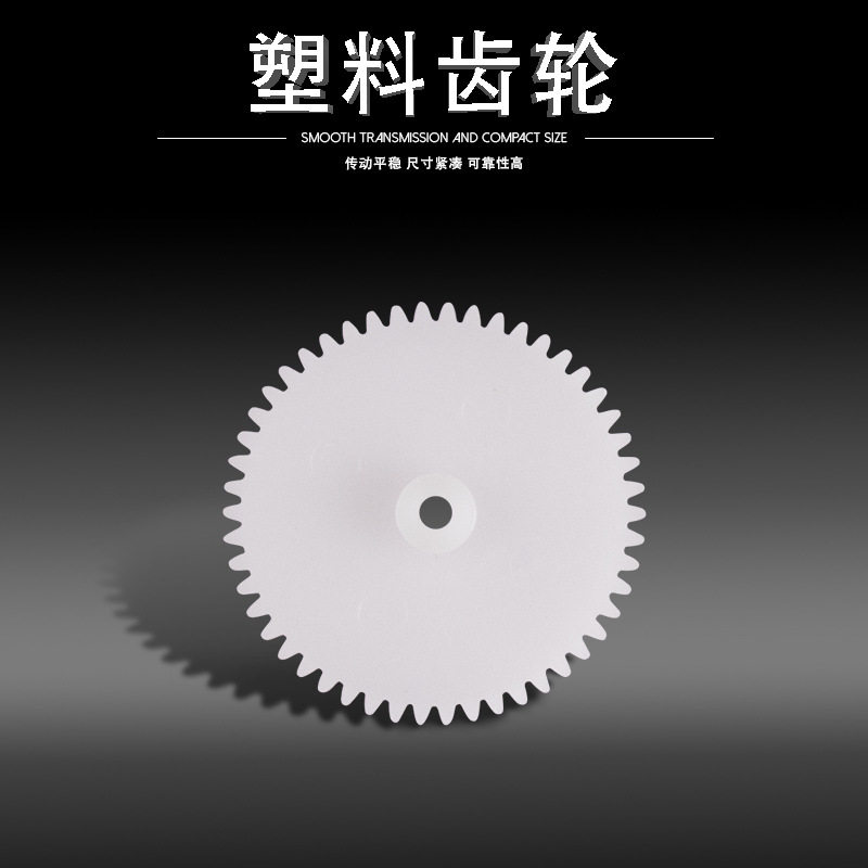 齿轮diy科技小制作配件中小学生手工益智科教玩具材料包