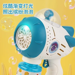 户外夏季儿童过家家全自动泡泡枪男女宝灯光音效酷炫缤纷泡泡彩盒