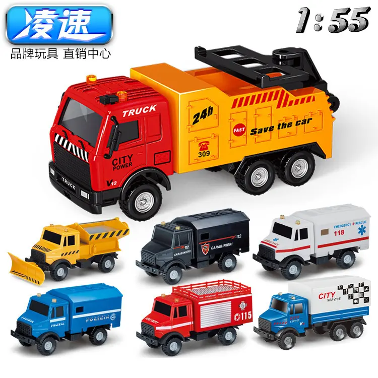 儿童回力城市救援合金玩具车