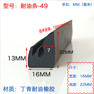 皮条机械耐油密封条圆条丁青胶条
