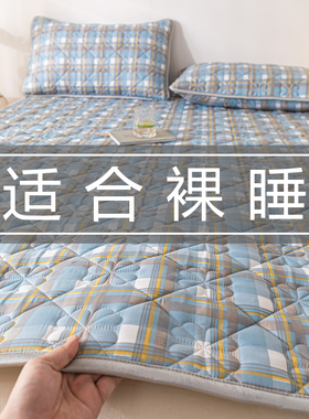 夏天床垫软垫家用垫褥防滑床褥垫薄款学生宿舍褥子垫被铺底单人双