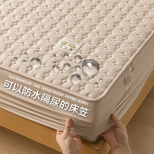 全棉夹棉防水隔尿床笠保护罩床套