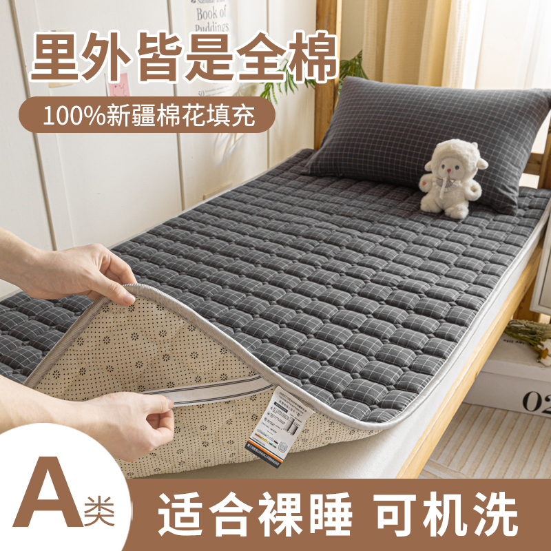100%全棉学生宿舍软床垫褥子防滑