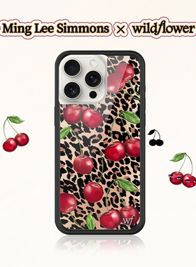 Ming Lee Simmons x Wildflower联名手机壳适用苹果iPhone16/15/14/Pro/Max硬壳全包防摔保护套wf潮豹纹樱桃