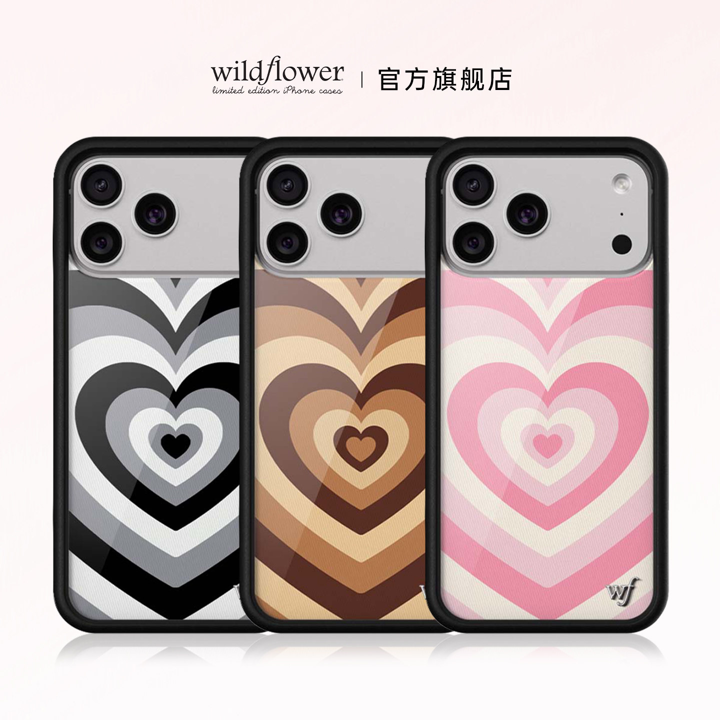 Wildflower爱心拿铁系列手机壳Latte Love适用苹果iPhone17/16/15/14/Pro/Max硬壳全包防摔保护套复古时尚wf