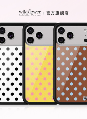 Wildflower黑白/棕色/黄色波点手机壳适用苹果iPhone17/16/15/14/Pro/Max/Air硬壳全包保护套硅胶防摔时尚wf