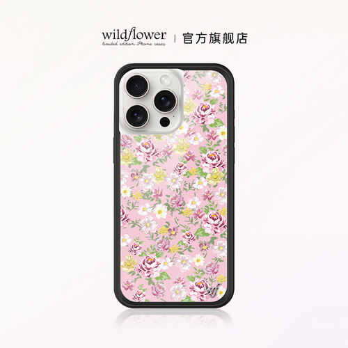 雏菊花海时尚防摔手机壳