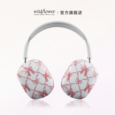 Wildflower芭蕾舞鞋耳机保护套On Pointe适用苹果AirPods Max硬壳全包硅胶防摔欧美时尚个性wf保护壳