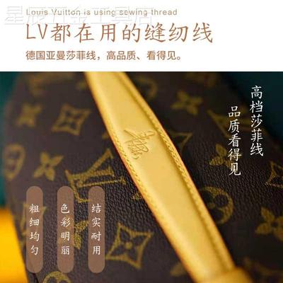 德国AMANN亚曼莎菲线皮革缝纫线手工皮具线20号缝纫机配件diy工具