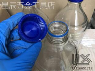 2000ml2L玻璃蓝盖试剂瓶丝口玻璃瓶螺口兰盖瓶螺纹口带刻度