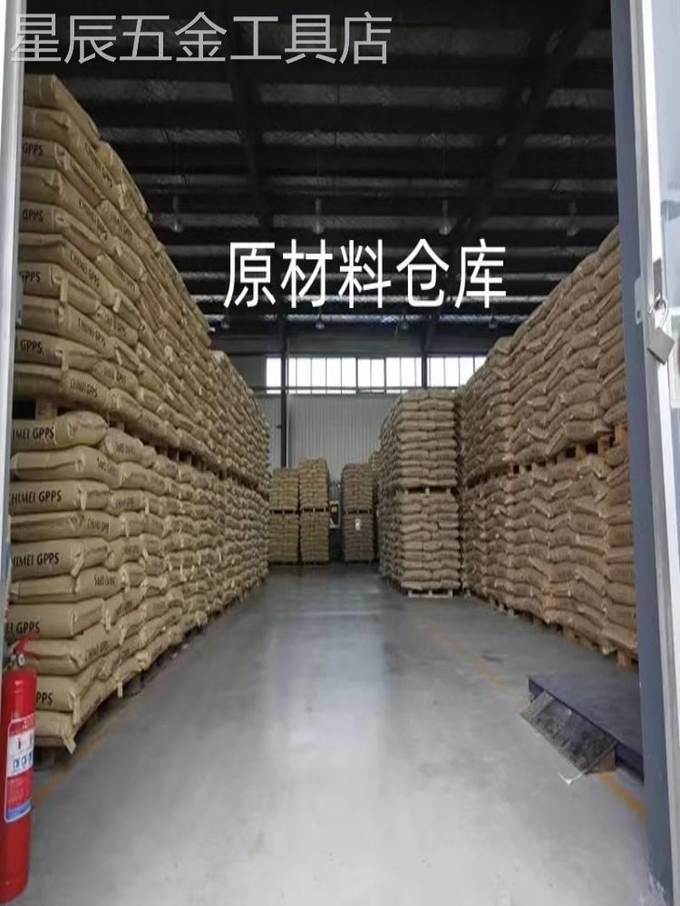 PC/ABS台湾台化AC3100AC2300AC2500AC2000塑料粒子塑胶颗粒