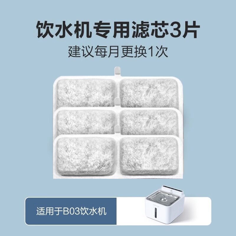 【官方发货正品保障】小甜橙猫咪饮水机过滤芯宠物自动狗狗喂水器使用感如何?