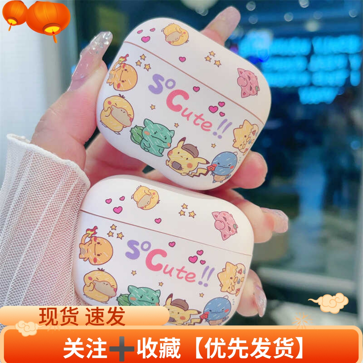 围观神奇宝贝~磨砂耳机套适用苹果airpodspro2第二代airpods3代磨砂高级感typec防摔airpods1/2不掉盖耳机壳