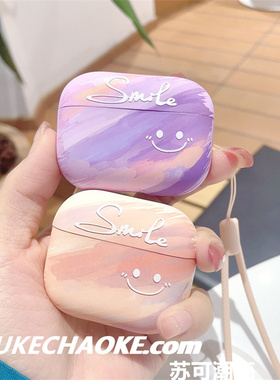 紫色云彩笑脸适用airpodspro2usbc苹果第二代airpods3代磨砂高级感c口typec防摔airpods1/2不掉盖蓝牙耳机壳