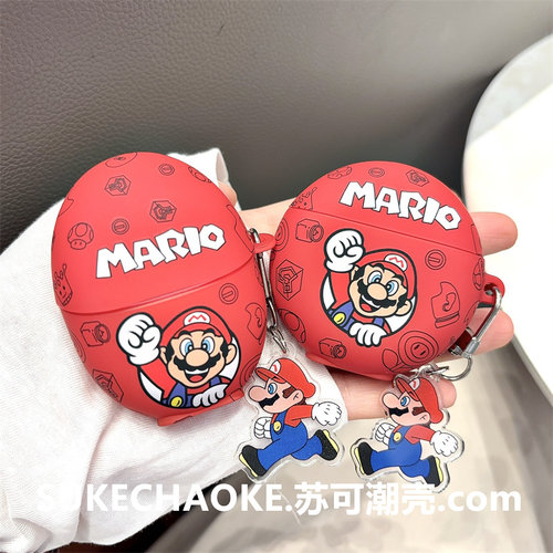 马里奥适用Freebudsse4保护套