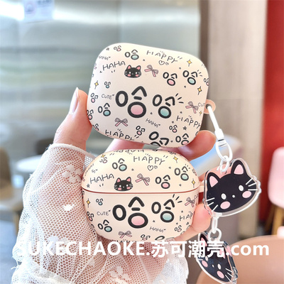 哈哈猫buds7S耳机套小米Air4se