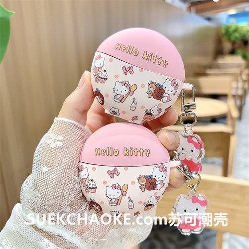 凯蒂猫~适用塞那S6SUItra耳机套