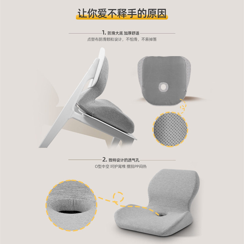 靠一体办公室久坐飘窗护腰电竞椅子靠背腰靠宿舍座椅
