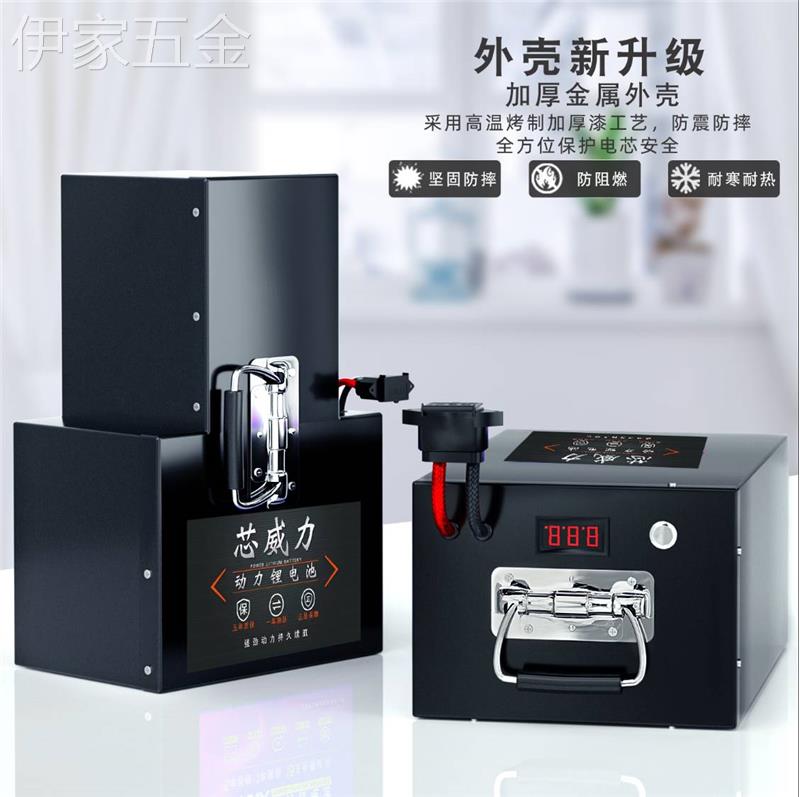电动车锂电池48V60V72V外卖快递两轮车电摩三轮车超大容量锂电瓶