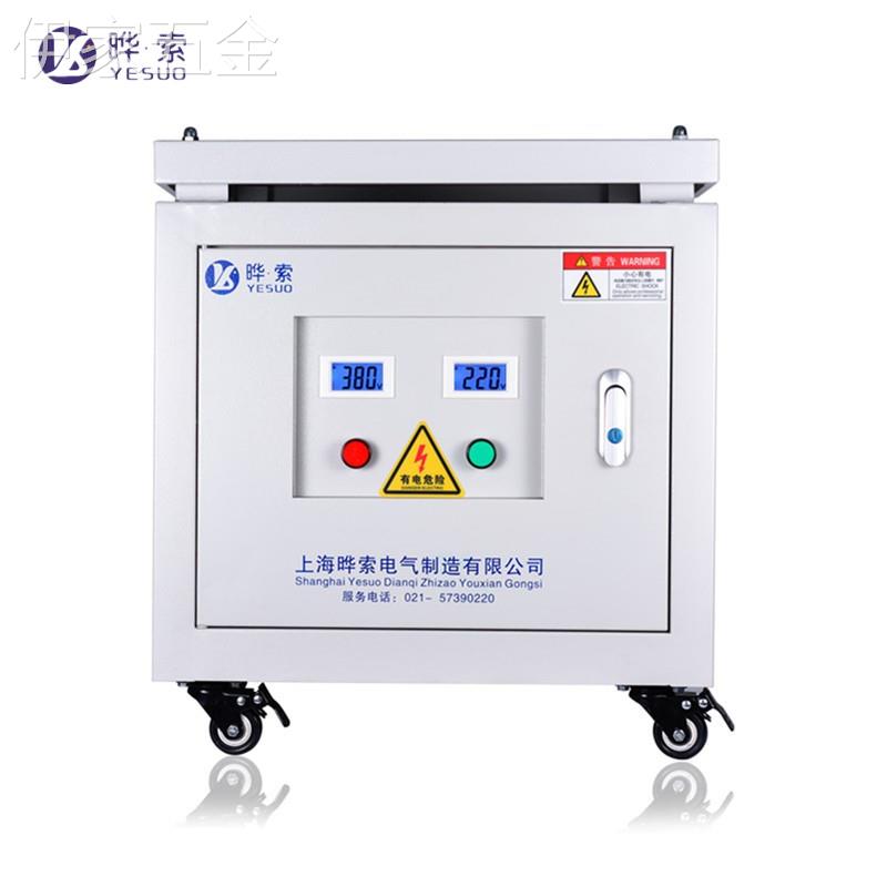 10kva20kw三相变压器690伏660V转480V440V400V380V变220V200V隔离