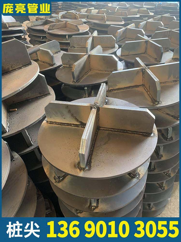 桩尖400500600mm十字型锥型开口型桩帽桩靴预制管桩用厂家直销