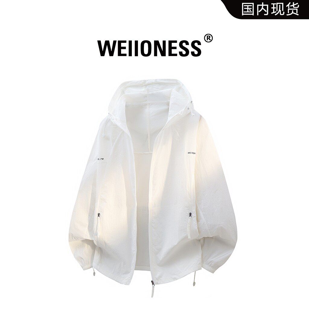 WEIIONESS潮流男装UPF50+防晒衣2026夏季新款时尚连帽轻薄外套男