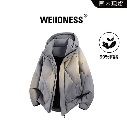 WEIIONESS纯色连帽鸭绒羽绒服男士冬季潮流百搭菱形格设计感外套