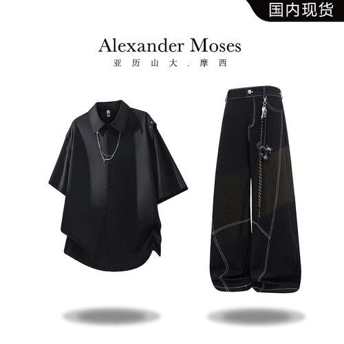 Alexander Moses痞帅短袖衬衫套装夏季新款潮流项链设计感两件套