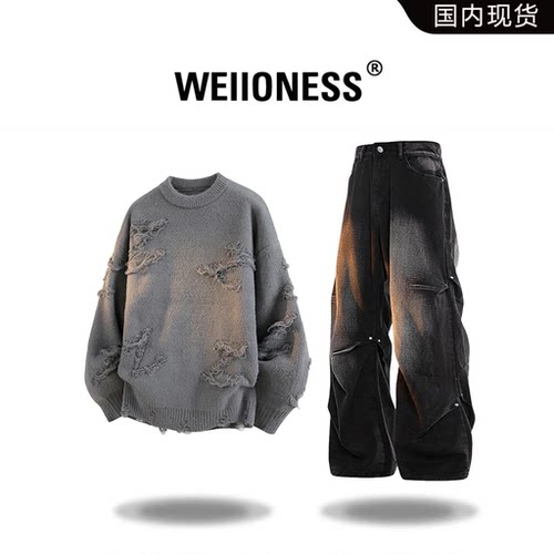 WEIIONESS美式复古流苏毛衣套装男秋冬高街风痞帅牛仔裤两件套