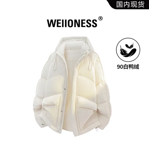 WEIIONESS纯色休闲羽绒服男秋冬连帽简约时尚外套轻奢慵懒风男装