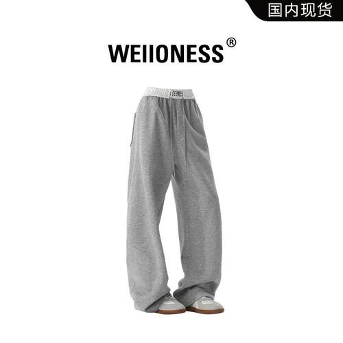WEIIONESS百搭潮流休闲裤男秋冬美式马吉拉时尚直筒裤高级感男裤