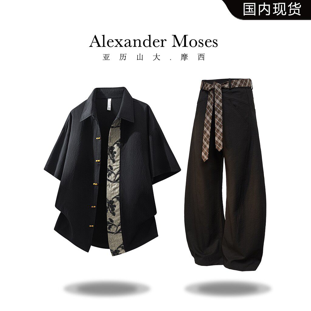 Alexander Moses新中式轻奢提花衬衫套装夏季新款潮流时尚两件套