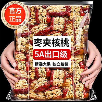 央妈推荐红枣夹核桃独立包装官方旗舰店解馋零食品坚果夹心枣仁派