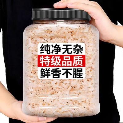 虾皮无盐淡干特级无添加宝宝辅食