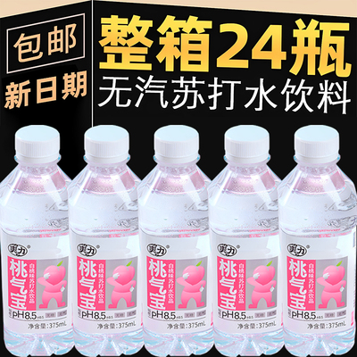 无糖无汽苏打水官方旗舰店