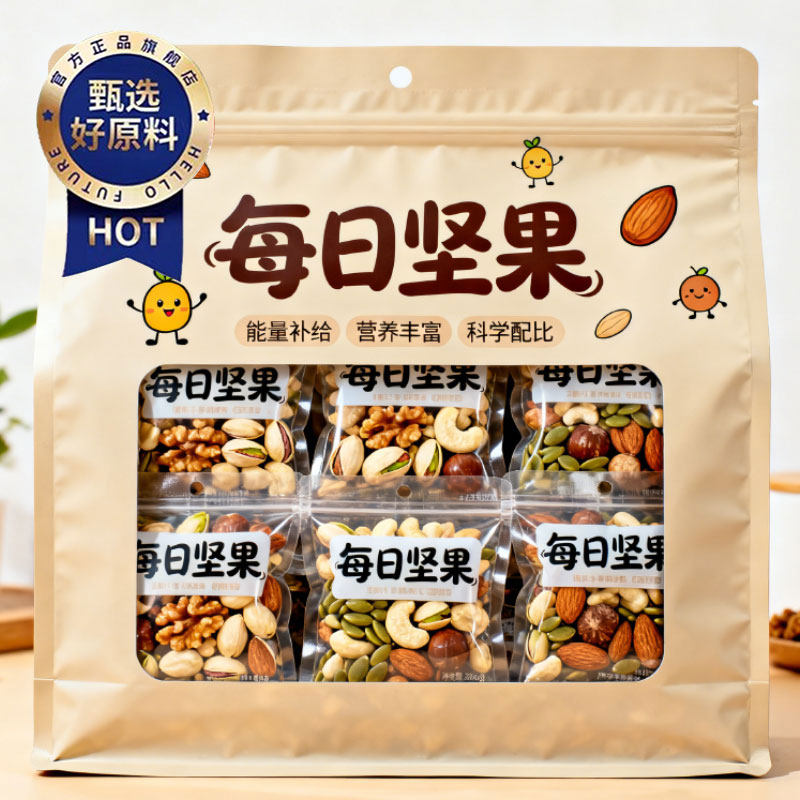 央妈推荐！每日坚果官方旗舰店独立小包装正品纯坚果孕妇专用零食,零食/坚果/特产,混合坚果,淘宝优惠券,粉丝福利购,淘宝优惠卷