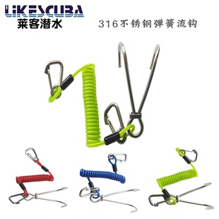 潜水流钩顶流绳双头钩爪316不锈钢单头钩顶流放流绳挂流勾子