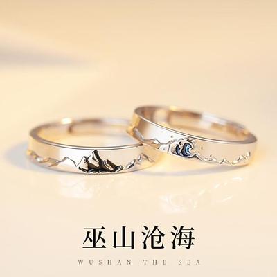 正品s999情侣对戒纯银一对结婚戒指镀铂金520情人节送男女友刻字