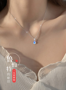 鲁伯特之泪999纯银项链女生轻奢小众2023新款爆款圣诞礼物送女友