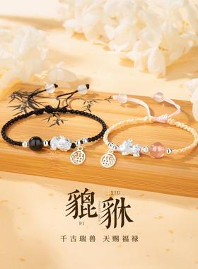 貔貅S999纯银情侣手链新款一对高级感手绳定情信物生日礼物送女友