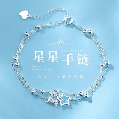 S999纯银diy双层手錬女生轻奢小众设计精致高级感生日礼物送女友