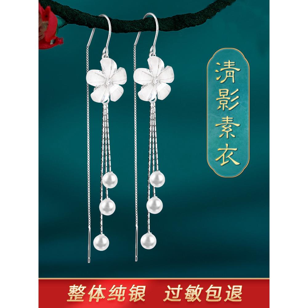 耳饰女士长款流苏耳环2025新款潮高级感纯银耳线925银耳坠妈妈