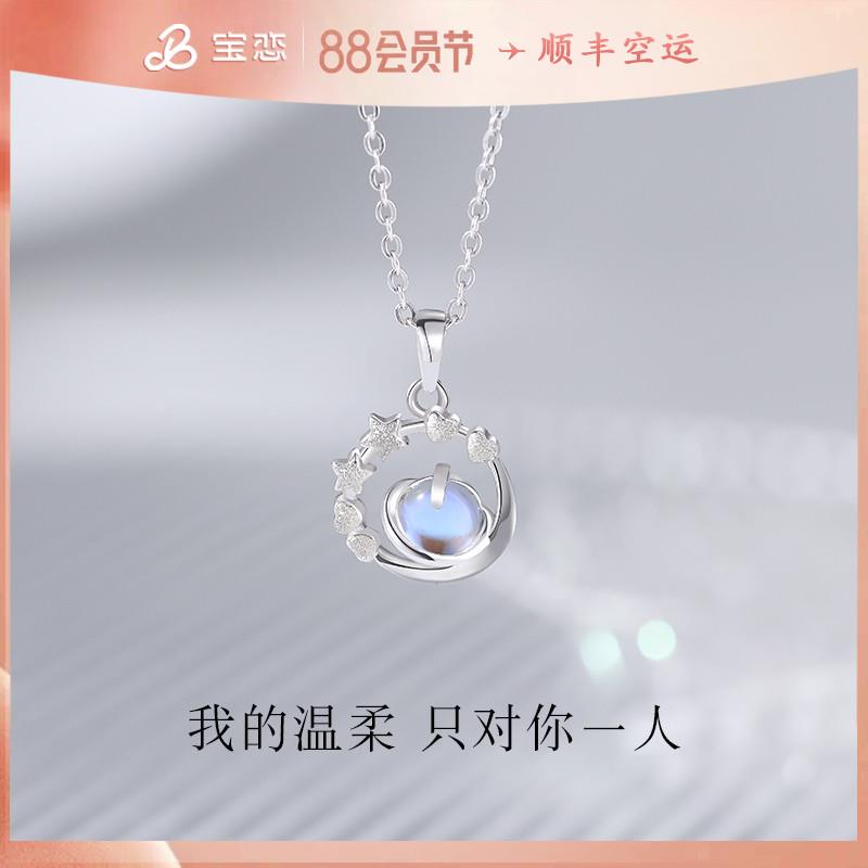 冥王星999足银项炼女生小众设计款吊坠锁骨炼七夕情人节礼物女友