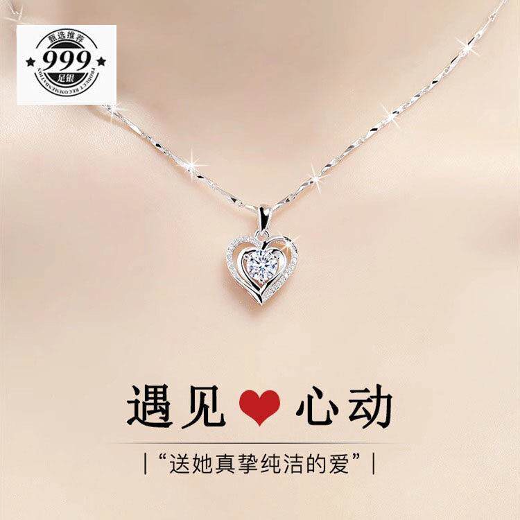 永恒之心S999纯银项炼女轻奢小众2025年新款520情人节礼物送女友
