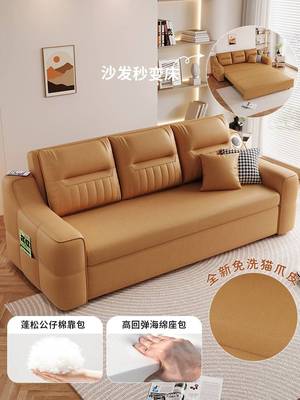 2023新款科技布沙发床小户型客厅折叠两用多功能大直排抽拉沙发床