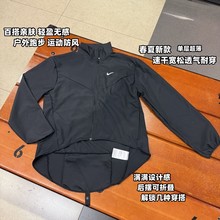 耐克外套女春夏轻薄防风夹克户外运动服速干宽松跑步防晒外套
