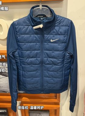 Nike耐克运动棉服户外轻薄保暖棉服女秋冬轻绒服保暖登山服夹克