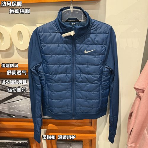 Nike耐克运动棉服户外轻薄保暖棉服女秋冬轻绒服保暖登山服夹克