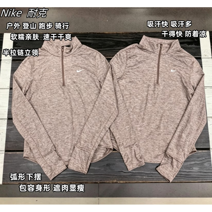 耐克半拉链速干轻薄跑步防晒长袖上衣户外t恤骑行健身运动休闲长T