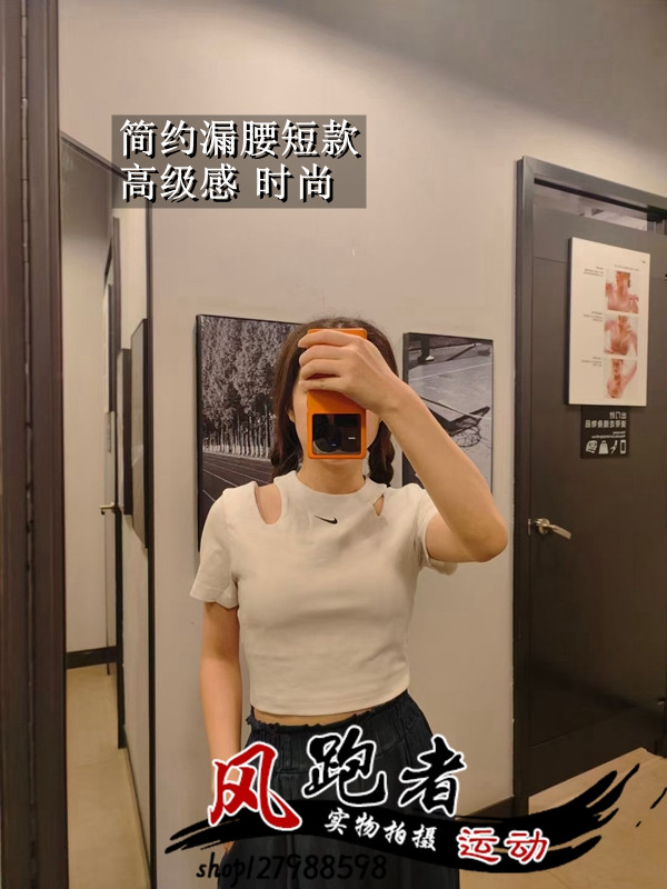 Nike耐克短袖小勾女短款瑜伽训练高腰露脐速干运动T恤衫DV7963